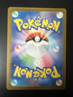 Pidgey AR 118/108 Pokemon card Japanese sv3 Ruler of the Black Flame - Image 2