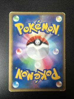 Pokemon Card Eevee DP4 DPBP#157 Dawn Dash Japanese - Image 2