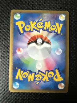 Rampardos Lv.63 051/090 Pt2 1st Japanese Pokemon Card - Image 2