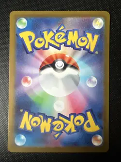 Pokemon Card Bramblin 072/071 Snow Hazard Full Art Japanese - Image 2