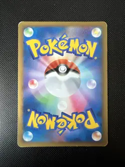 Japanese - 1st Edition - Pokemon Communication - 065/070 - Pokemon Card - L1 - Image 2