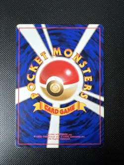 Japanese Wartortle No.008 Base Set Expansion Pack Pokemon Card 1996 WOTC Vintage - Image 2