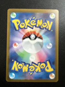Pokemon Card Wiglett AR 081/078 Scarlet SV1S Japanese - Image 2