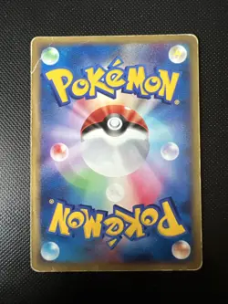 Japanese - Promo - Heartdrop - 016/018 - Pokemon Card - VS E-Series - Image 2