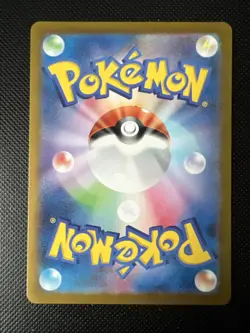 Pachirisu 084/078 AR - SV1V Violet ex Scarlet & Violet Pokemon Card Japanese - Image 2