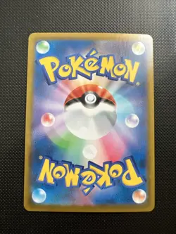 Oranguru CHR 212/184 NM/M Vmax Climax s8b Japanese Pokemon Card - Image 2