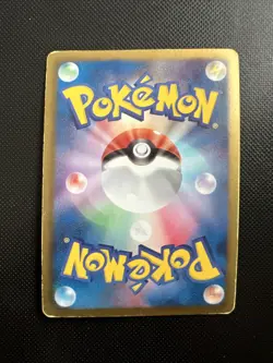 Pokemon Kyurem Holo R 024/066 BW2 Red Collection Japanese Card - Image 2