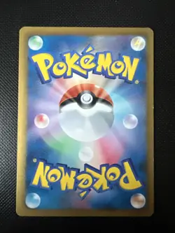 Pignite 018/093 - EBB - 2013 - Japanese - Pokemon Card - EX Battle Boost - Image 2