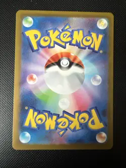 Chatot AR 81/71 SV5K Wild Force - Pokemon Card Japanese - Image 2