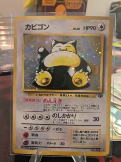 SNORLAX - Japanese Jungle Set - No. 143 - Holo Rare - Pokemon Card - - Image 1