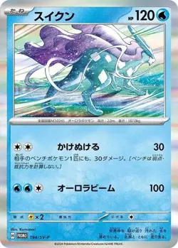 [SEALED 4 Cards] Meowth Wooper Suicune Duraludon PROMO 192-195/SV-P Pokemon - Image 4