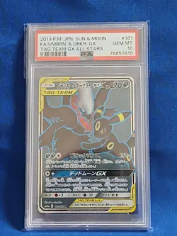 Pokemon Card Umbreon & Darkrai GX PSA10 SM12a 181/173 SR Japanese - Image 1