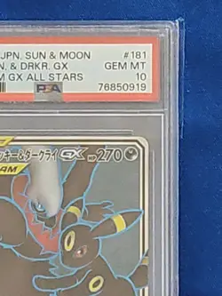 Pokemon Card Umbreon & Darkrai GX PSA10 SM12a 181/173 SR Japanese - Image 2
