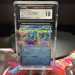 Pokemon Card Misty's Gyarados R 026/063 SV9a Heat Wave Arena CGC 10 Gem Mint - Image 1