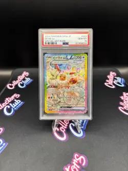 PSA 10 Eevee ex SAR 223/187 sv8a Terastal Festival Japanese 2024 Pokemon Card - Image 1