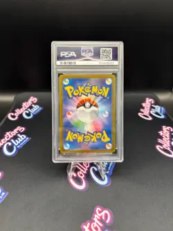 PSA 10 Eevee ex SAR 223/187 sv8a Terastal Festival Japanese 2024 Pokemon Card - Image 2