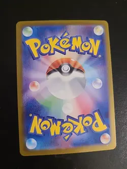 Drayton 229/187 SAR - sv8a Terastal Festival Japanese Pokemon Card Full Art NM - Image 2