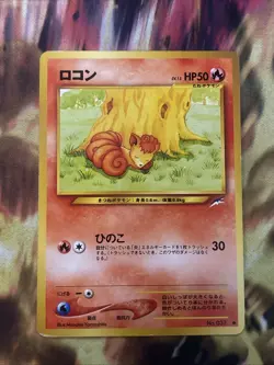 Vulpix 037 Neo Destiny Japanese Pokemon Card ~ MP - Image 1