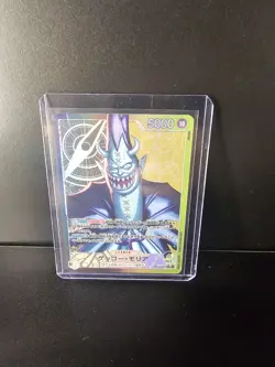 Gecko Moria (Alt Art) OP14-080 L The Azure Sea's Seven - ONE PIECE Card Japanese - Image 1