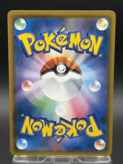 Psyduck Munch The Scream 286/SM-P Promo Pokemon Card Japanese Promo EX- - Image 2