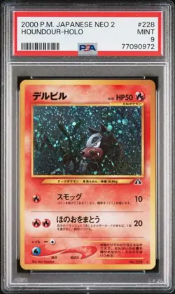2000 POKEMON JAPANESE NEO 2 #228 HOUNDOUR-HOLO PSA 9 - Image 1