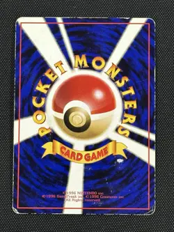 Poliwrath Glossy Vending Series 1 Promo Japanese Rare Pokemon Card 1998 - Image 2