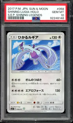 PSA 10 GEM MINT Shining Lugia Holo Shining Legends 058/072 2017 Japanese Pokemon - Image 1
