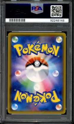 PSA 10 GEM MINT Shining Lugia Holo Shining Legends 058/072 2017 Japanese Pokemon - Image 2