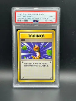 Pokemon PSA 9 MINT JAPANESE Gust of Wind (突風) Quick Starter Gift Set S#9327 - Image 1