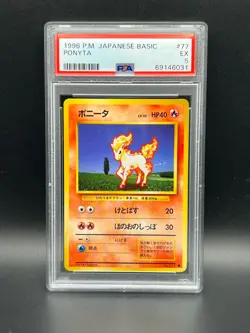 Pokemon PSA 5 EX JAPANESE Ponyta (ホニータ) No 077 Base Set 1996 S#6031 - Image 1