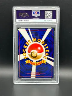 Pokemon PSA 5 EX JAPANESE Ponyta (ホニータ) No 077 Base Set 1996 S#6031 - Image 2