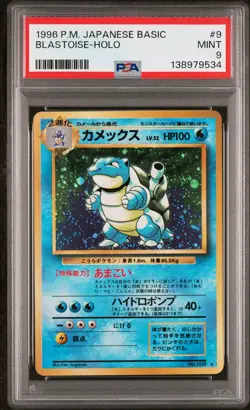 1996 POKEMON JPN BASIC #9 BLASTOISE-HOLO PSA 9 - Image 1