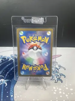 Horsea 067/064 Art Rare Night Wanderer Japanese Pokemon SV6a 2024 (453) - Image 2