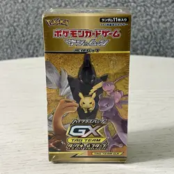 Pokemon Tag Team GX Booster Box Japanese SM12a Sun & Moon Brand New Sealed 4521329266558 - Image 1