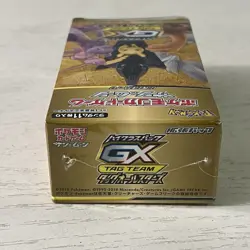 Pokemon Tag Team GX Booster Box Japanese SM12a Sun & Moon Brand New Sealed 4521329266558 - Image 5