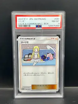 Pokemon PSA 8 NM-MT JAPANESE Lillie 080/SM-P Lillie & Cosmog Promo S#5488 - Image 1
