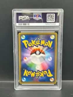 Pokemon PSA 8 NM-MT JAPANESE Lillie 080/SM-P Lillie & Cosmog Promo S#5488 - Image 2