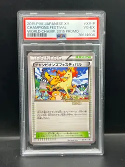Pokemon PSA 4 VG-EX JAPANESE Champions Festival XY-P Worlds 2015 Promo S#4604 - Image 1