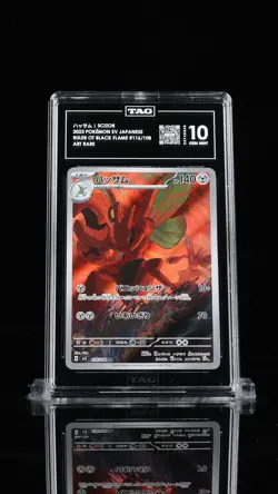 2023 Pokemon Scarlet & Violet Japanese ハッサム Scizor #116/108 TAG 10 - Image 1