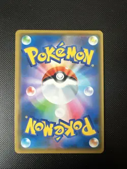 Silvally GX 041/049 sm11b Dream League Japanese Pokemon NM - Image 2