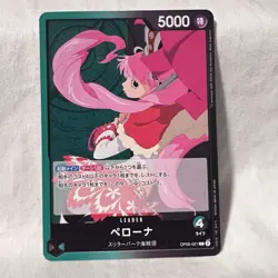 Perona OP06-021 L Wings of Captain - ONE PIECE Card Game Japanese - Image 1