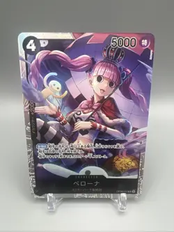 Perona OP06-093 SR Wings of Captain - ONE PIECE Card Game Japanese - Image 1