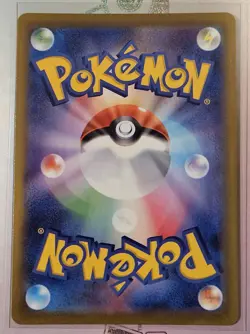 N's Zekrom AR 210/193 MEGA Dream ex M2a Pokemon Card Japanese 2025 NM - Image 5