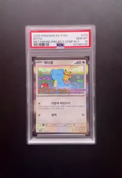 Ditto PSA 10 173/SV-P Promo Metamong Project Stamp Rally Pokemon Card Korean - Image 1
