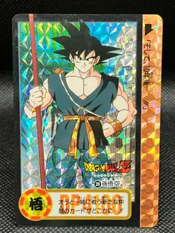 Goku №339 Dragon Ball Carddas Amada Prism Card DBZ - Image 1