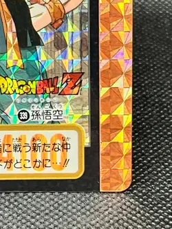 Goku №339 Dragon Ball Carddas Amada Prism Card DBZ - Image 5