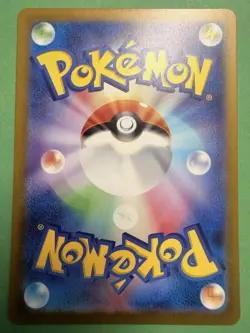 SCIZOR AR 116/108 | MINT | Black Flame SV3 | Japanese Full Art Pokemon Card - Image 2