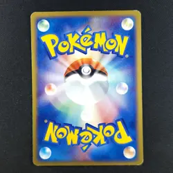 Gloom 004/083 - Undone Seal Japanese - Pokemon Card - Image 2