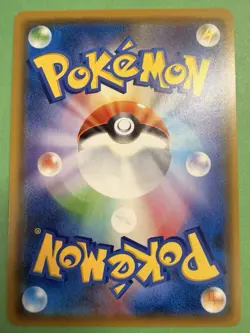 Pokemon Venomoth GX Holo RR 002/055 SM9a Night Unisono Japanese Card - Image 2