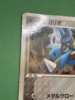 Aura's Lucario 092/PCG-P Shogakukan PROMO Pokemon Card Japanese Glossy LP - Image 5